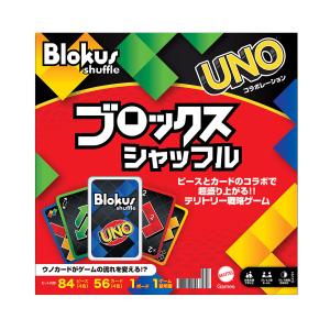 マテル ブロックス シャッフル 返品種別B｜Joshin web