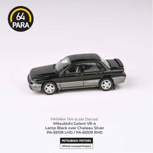 ホビージャパン 1/64 トヨタ スプリンター トレノ (AE86) エンジン搭載