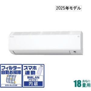 ダイキン（DAIKIN） (2025年モデル)(標準工事セットエアコン)うるさらX