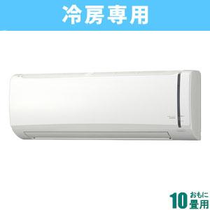 コロナ (2025年モデル)(標準工事セットエアコン) Relala(リララ) 冷房専用 [10畳用...