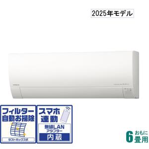 日立　RAS-D22R ルームエアコン　白くまくん　Dシリーズ　2024年製 日立 RAS-D22R ルームエアコン 白くまくん Dシリーズ 2024年製