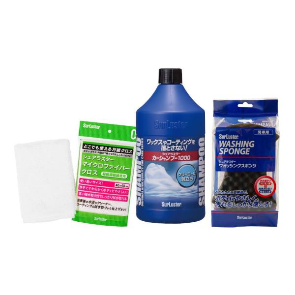 シュアラスター S-30 カーシャンプー+S-70 ウォッシングスポンジ+S-132 マイクロファイ...