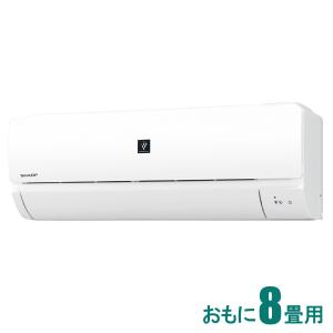 シャープ (2021年モデル)(標準工事セットエアコン)プラズマクラスター7000搭載 [8畳用](冷房：7〜10畳/ 暖房：6〜8畳) N-Nシリーズ AY-N25N-W 返品種別A
