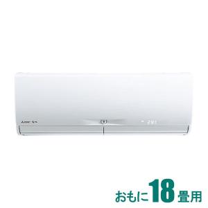 三菱 (2021年モデル)(標準工事セットエアコン) 霧ヶ峰 [18畳用](冷房：15〜23畳/暖房：15〜18畳)Xシリーズ 電源200V(ピュアホワイト) MSZ-X5621S-W 返品種別A