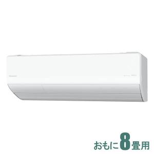 パナソニック  エオリア   Xシリーズ  CS-X252D-W