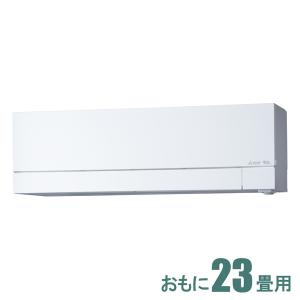 三菱  霧ヶ峰  FZシリーズ 電源200V MSZ-FZ7122S-W