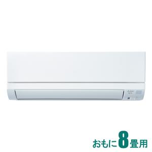 三菱  霧ヶ峰   GEシリーズ  MSZ-GE2522-W