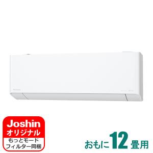 パナソニック エオリア CS-EX362Dのオリジナルモデル CS-362DEXJ