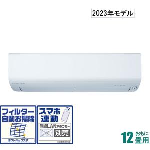 三菱  寒冷地向けエアコン ズバ暖霧ヶ峰   MSZ-XD3623S-W