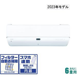 東芝  大清快   K-DRシリーズ  RAS-K221DR-W