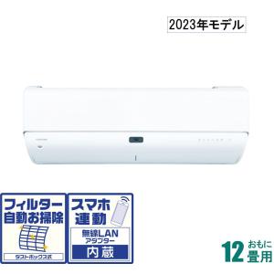 東芝 (2023年モデル)(本体価格(標準工事代別)) 大清快 [12畳用] (冷房：10〜15畳/ 暖房：9〜12畳) K-DRシリーズ (ホワイト) RAS-K361DR-W 返品種別A｜joshin