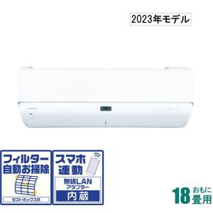 東芝  大清快   K-DRシリーズ  RAS-K562DR-W