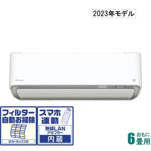 ダイキン うるさらX   Rシリーズ  AN-223ARS-W
