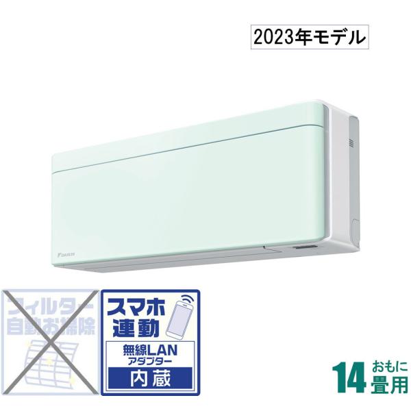 ダイキン (2023年モデル)(本体価格(標準工事代別))risora [14畳用] (冷房：11〜...
