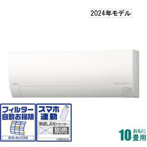 日立 (2024年モデル)(本体価格(標準工事代別)) 寒冷地対応エアコン メガ暖白くまくん [10畳用] (冷房：8〜12畳/ 暖房：8〜10畳) RAS-RK28R-W 返品種別A