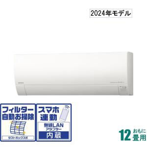 日立 (2024年モデル)(本体価格(標準工事代別)) 白くまくん [12畳用] (冷房：10〜15畳/ 暖房：9〜12畳) Gシリーズ (スターホワイト) RAS-G36R-W 返品種別A｜joshin