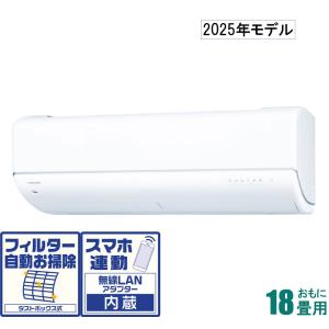 ダイキン（DAIKIN） (2026年モデル)(標準工事セットエアコン)うるさらX 