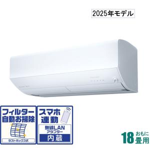 三菱電機（MITSUBISHI ELECTRIC） 三菱 (2026年モデル)(標準工事セット