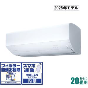 2020年製　三菱 霧ヶ峰 MSZ-GE2520-W 三菱電機 霧ヶ峰 MSZ-GE2520 価格比較 - 価格.com