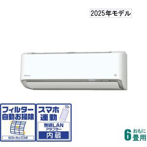 三菱電機 純正 MAC-333IF ルームエアコン(霧ヶ峰) システム