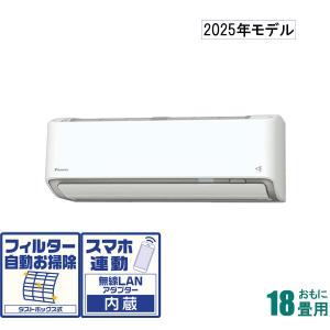 ダイキン（DAIKIN） (2026年モデル)(標準工事セットエアコン)うるさらX 