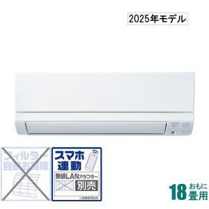ズバ暖霧ヶ峰 エアコン 14畳用 三菱電機 4.0kW 200V ズバ暖