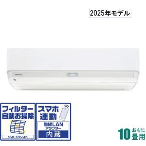 TOSHIBA 東芝 エアコン 10畳用 100V K-DXシリーズ RAS-K281DX-W