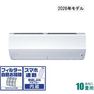 ダイキン エアコン 2026年 Aシリーズ ホワイト AN566AAP-W [おもに18畳