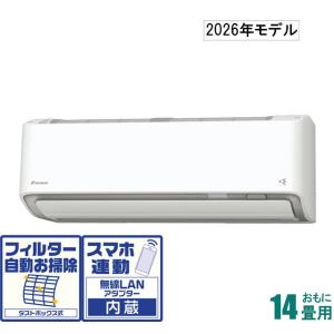 ダイキン  寒冷地対応 スゴ暖   Dシリーズ 電源200V AN-406ADP-W