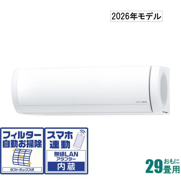ゼネラル (2026年モデル)(標準工事セットエアコン) nocria(ノクリア) おもに29畳用 ...