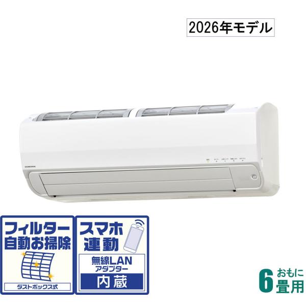 コロナ (2026年モデル)(標準工事セットエアコン) Relala(リララ) [6畳用] (冷房：...