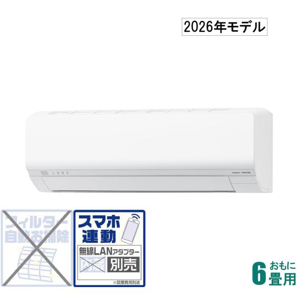 ゼネラル (2026年モデル)(標準工事セットエアコン)nocria(ノクリア) [6畳用] (冷房...