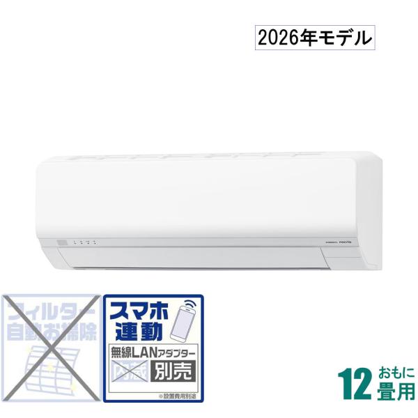 ゼネラル (2026年モデル)(標準工事セットエアコン)nocria(ノクリア) [12畳用] (冷...