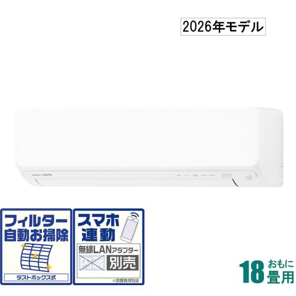 ゼネラル (2026年モデル)(標準工事セットエアコン) nocria(ノクリア) [18畳用] (...