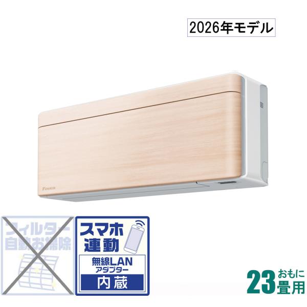 ダイキン (2026年)(標準工事セットエアコン)risora [23畳用] (冷房：20〜30畳/...