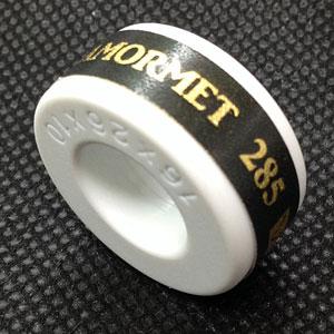 中村製作所 ノイズ吸収リングコア Amormet(アモルメット・コア) NS-285 返品種別A