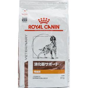 ロイヤルカナン 犬 消化器サポート(低脂肪) 8kg ロイヤルカナン 返品種別B｜Joshin web