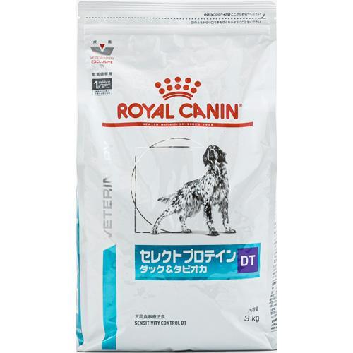 ロイヤルカナン 犬 セレクトプロテイン(ダック＆タピオカ) 3kg 返品種別B ロイヤルカナン