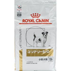 ロイヤルカナン 犬 ユリナリーS/ O小型犬用S 8kg ロイヤルカナン 返品種別B