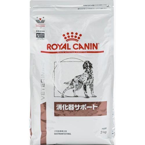 ロイヤルカナン 犬 消化器サポート 3kg ロイヤルカナン 返品種別B