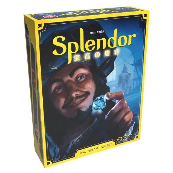 ホビージャパン (再生産)宝石の煌き (2024年新版) 日本語版ボードゲーム 返品種別B