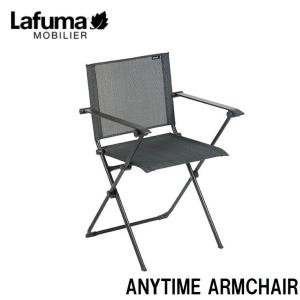 Lafuma キャンプアームチェア ANYTIME ARMCHAIR LFM2640(ブラック) 返品種別A｜joshin