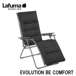 ラフマ Lafuma ハンモックチェア LFM5036 アウトドアチェア 取替え