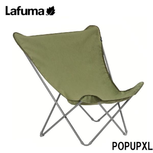 Lafuma バタフライチェア POPUPXL LFM2777(カーキ) 返品種別A