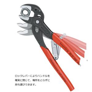 クニペックス スマートグリップ ウォーターポン...の詳細画像1
