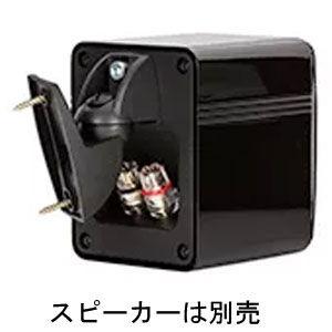 エラック BS302専用 壁掛け金具 ELAC WALLBRACKET-BS302