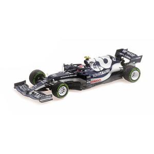 ミニチャンプス 1/ 43 マクラーレン F1 チーム MCL36 ダニエル