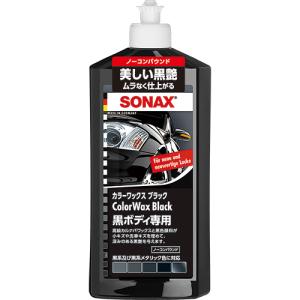 SONAX SONAX カラーワックスブラック ソナックス 298200 返品種別A｜joshin