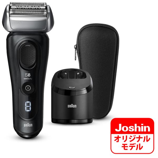 ブラウン メンズシェーバー［電気シェーバー］(3枚刃)(自動洗浄器付) Joshinオリジナルモデル...