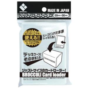 新品】ホビーベース カードアクセサリ NEWカラーローダー (クリア) [内